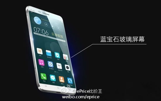photo of Chinese smartphone maker trying to beat iPhone 6 to market with sapphire display image