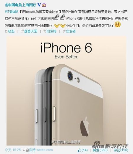 photo of China Telecom reveals iPhone 6 will run on all major Chinese networks image