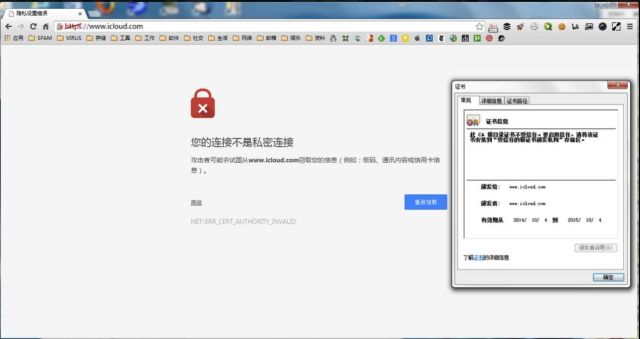 photo of Authorities allegedly spying on iCloud users in China image