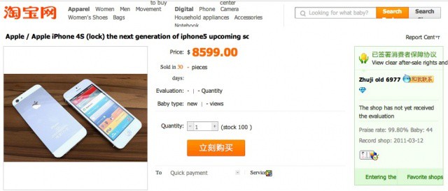 iPhone-5-for-sale-China