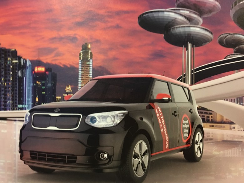 Kia_concept_car-780x585