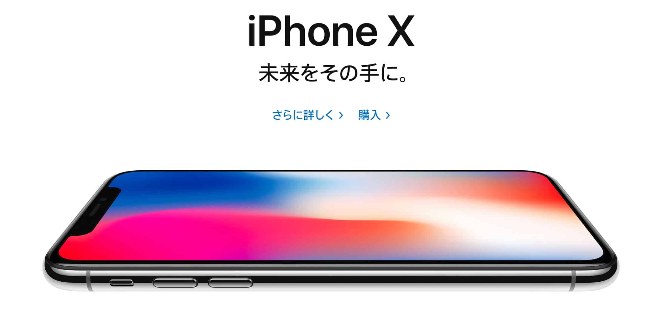 Apple Japan required carriers to subsidize iPhone